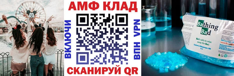Amphetamine VHQ  цены   площадка какой сайт  Кизляр 