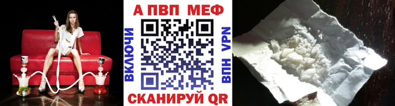KRAKEN сайт  Кизляр  Alfa_PVP Crystall 
