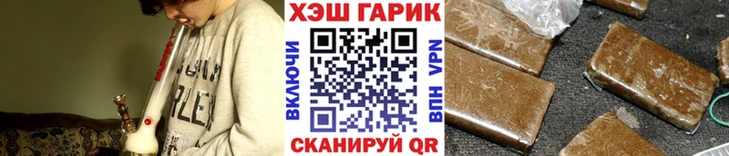 закладка  Кизляр  ГАШ hashish 