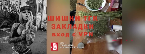 скорость mdpv Абдулино