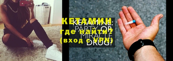 дистиллят марихуана Абинск