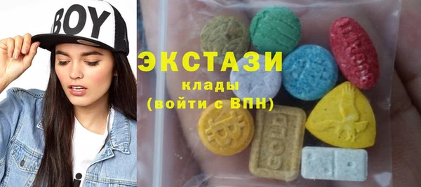 кокаин VHQ Абаза