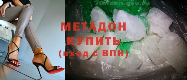 ALPHA PVP Приозерск