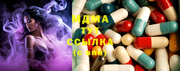 меф VHQ Болхов