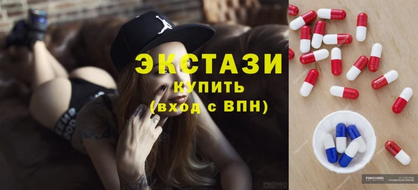 дистиллят марихуана Абинск