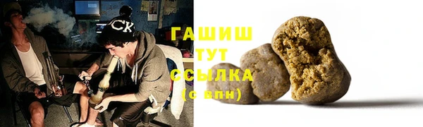 синтетический гашиш Протвино
