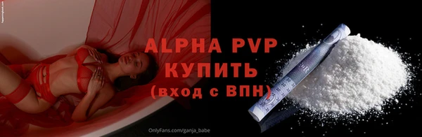 синтетический гашиш Протвино