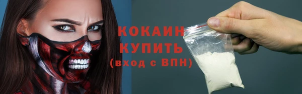 кокаин VHQ Абаза