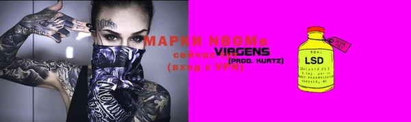 кокаин VHQ Абаза