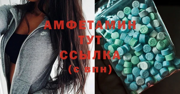 дистиллят марихуана Абинск
