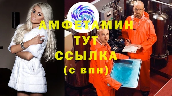 скорость mdpv Абдулино