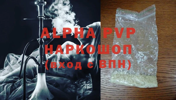 кокаин VHQ Абаза