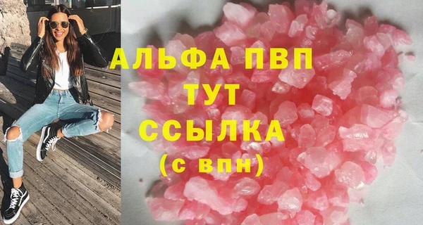 скорость mdpv Абдулино