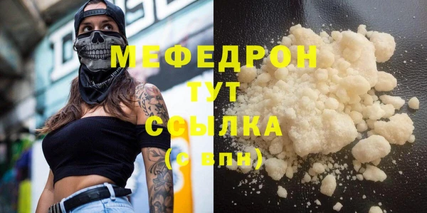 дистиллят марихуана Абинск