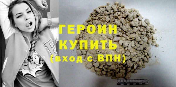 кокаин VHQ Абаза
