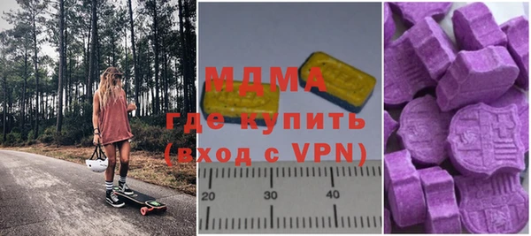 дистиллят марихуана Абинск
