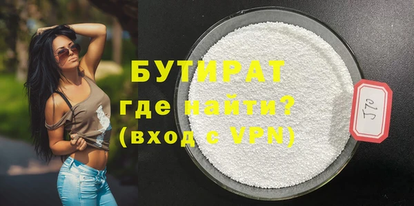 меф VHQ Болхов