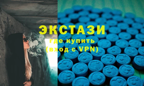 скорость mdpv Абдулино