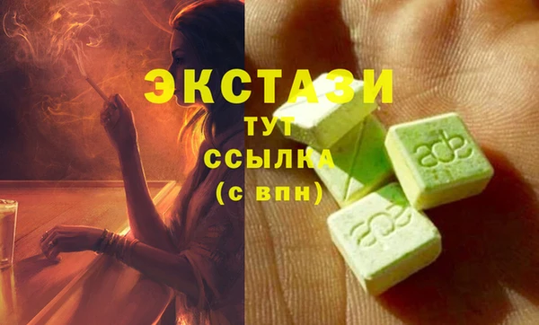 дистиллят марихуана Абинск
