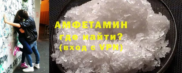 ALPHA PVP Приозерск
