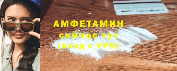 кокаин VHQ Абаза