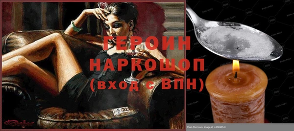 дистиллят марихуана Абинск