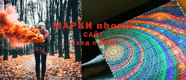 кокаин VHQ Абаза