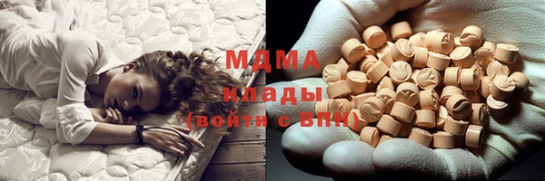 скорость mdpv Абдулино