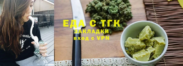 дистиллят марихуана Абинск