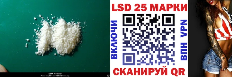 где купить наркотик Кизляр LSD-25 экстази ecstasy
