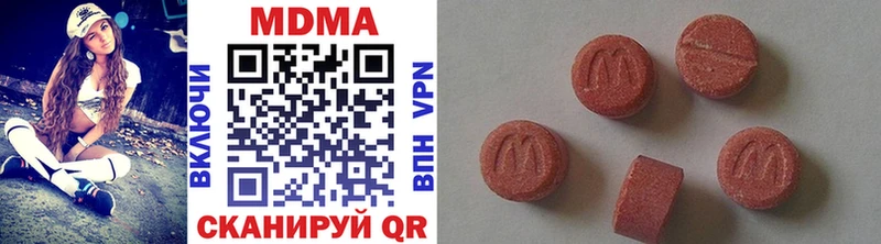 МДМА кристаллы  Кизляр 