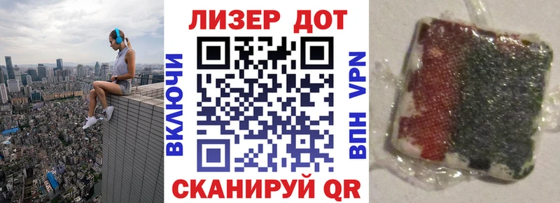 Марки NBOMe 1,8мг  Кизляр 