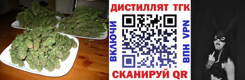 ТГК вейп  ссылка на мегу ONION  Кизляр  как найти  